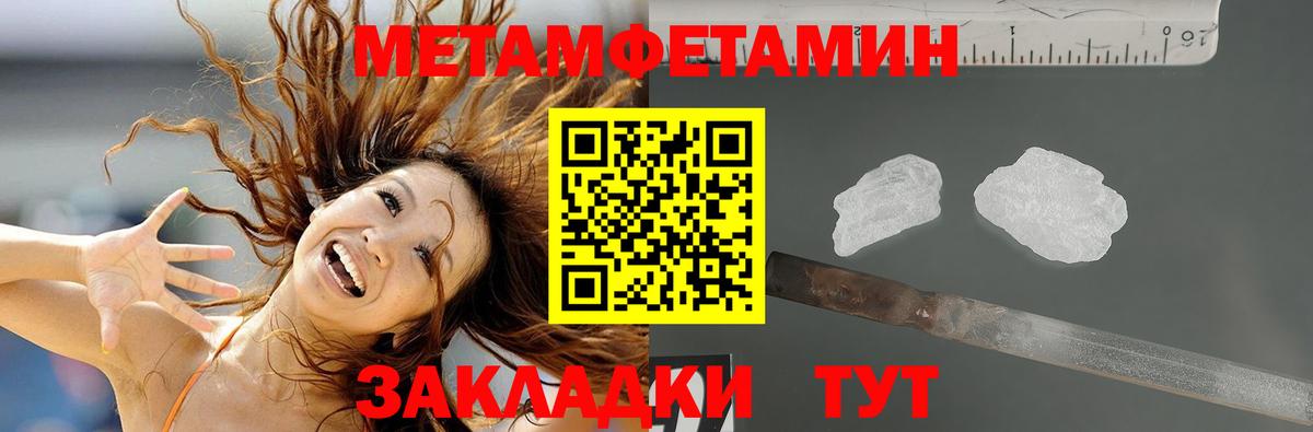 Старая Купавна  Амфетамин  Вход с VPN  Амфетамин Premium 