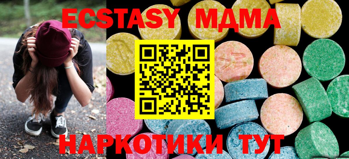 Ecstasy Cube Старая Купавна