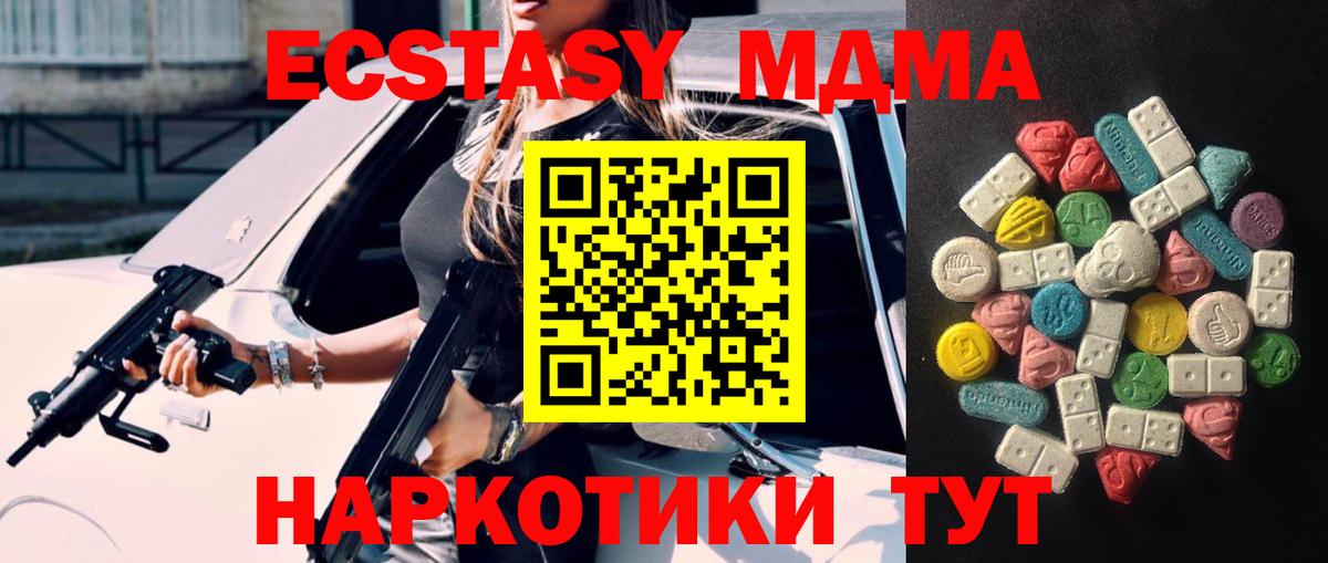 Старая Купавна  Экстази XTC  Ecstasy  Вход с VPN  Экстази диски 