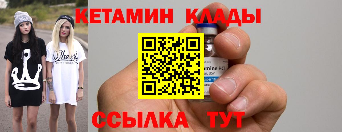 Меф кристаллы  АМФ кристаллы  Вход с VPN  Гашиш  Вейп ТГК  Старая Купавна  Каннабис 