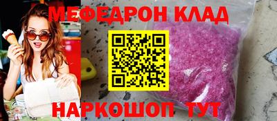 эйфоретик Кумертау