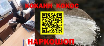 кокаин колумбия Кулебаки