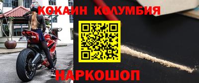 эйфоретик Кумертау