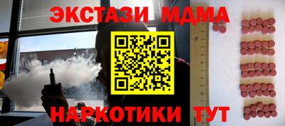 мдма Кунгур