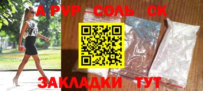 эйфоретик Кумертау