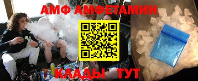эйфоретик Кумертау