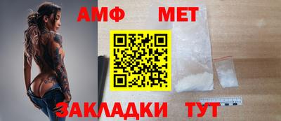 эйфоретик Кумертау