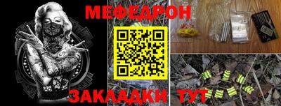эйфоретик Кумертау