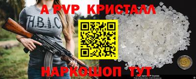 эйфоретик Кумертау