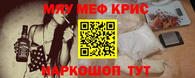 мдма Кунгур