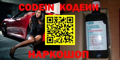 эйфоретик Кумертау
