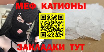 мдма Кунгур