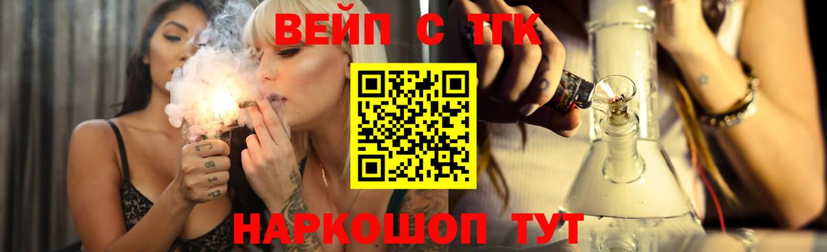 Старая Купавна  где найти наркотики  Вход с VPN  Дистиллят ТГК жижа 