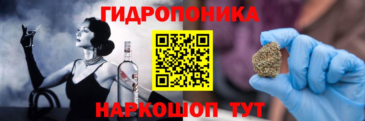 Марихуана SATIVA & INDICA Старая Купавна